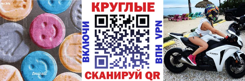 OMG ТОР  Нижняя Тура  ЭКСТАЗИ MDMA 