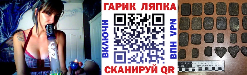 ГАШИШ хэш  Нижняя Тура 