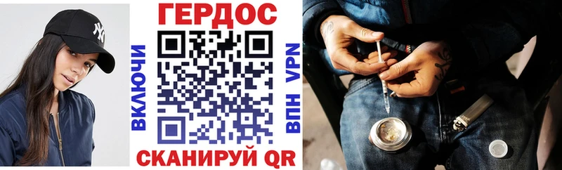 ГЕРОИН VHQ  наркота  Нижняя Тура 