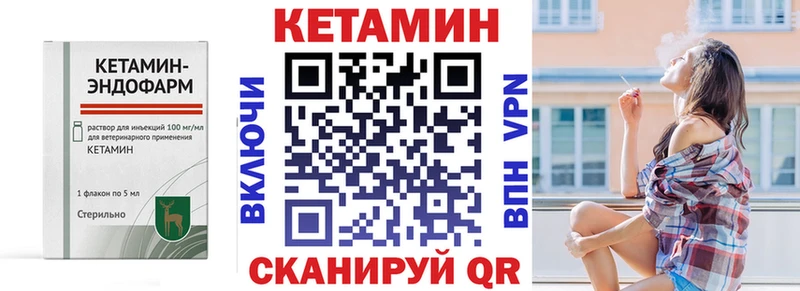 Кетамин VHQ  магазин  наркотиков  Нижняя Тура 