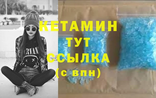 мефедрон Беломорск