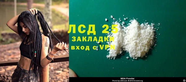дмт Белокуриха