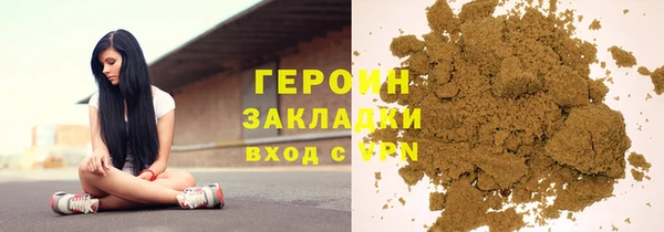 мефедрон Беломорск