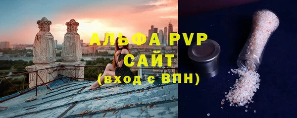 соль курить ск Балахна