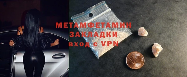 стафф Рославль