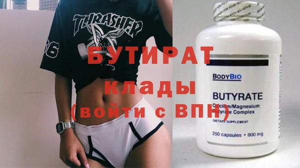 сатива Россошь