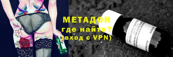 мефедрон Беломорск