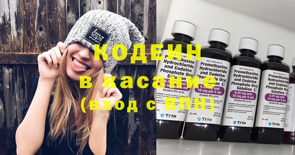 мефедрон Беломорск