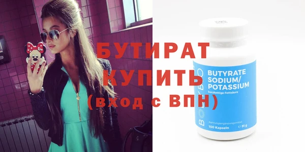 дмт Белокуриха
