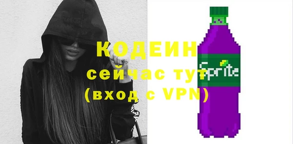 альфа пвп Ростов