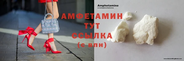 мефедрон Беломорск