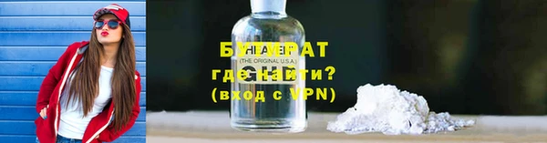 мефедрон Беломорск