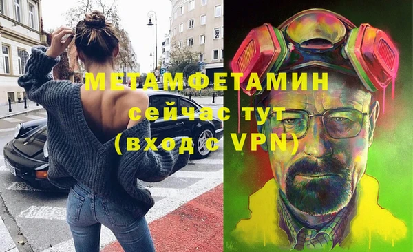 дмт Белокуриха