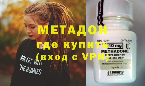 мефедрон Беломорск