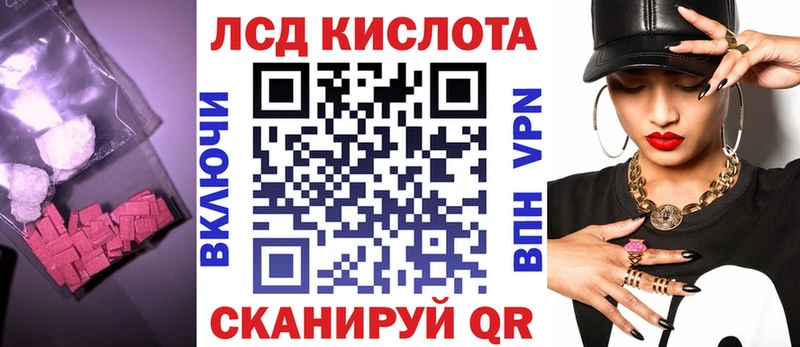 Лсд 25 экстази кислота Нижняя Тура