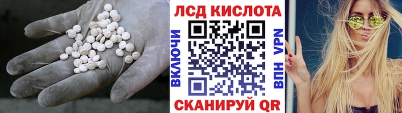 LSD-25 экстази ecstasy Нижняя Тура