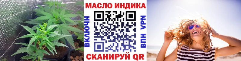 купить наркотик Нижняя Тура ТГК Wax